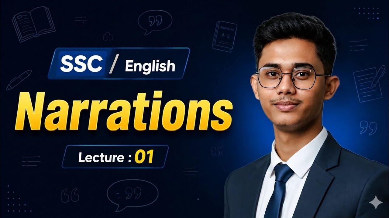 এক ক্লাসে Narration শেষ  || শিখো সহজ নিয়মে Lecture :02 || English Grammar || SSC | HSC