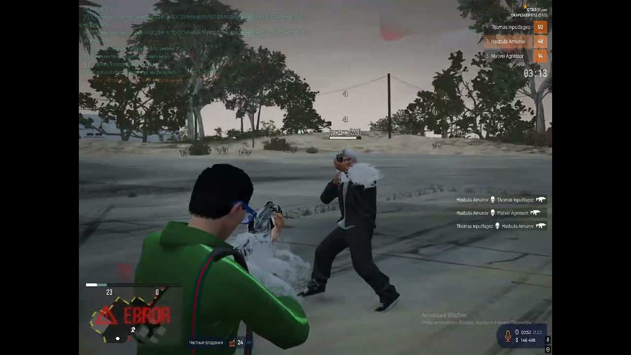 Grand Theft Auto V 2026 03 21   00 56 54 08 DVR