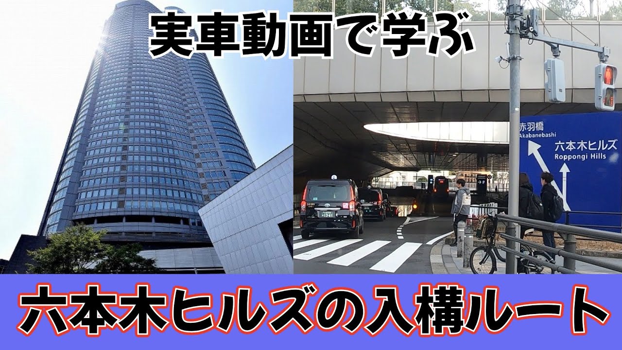 タクシードライバーで稼ごう！