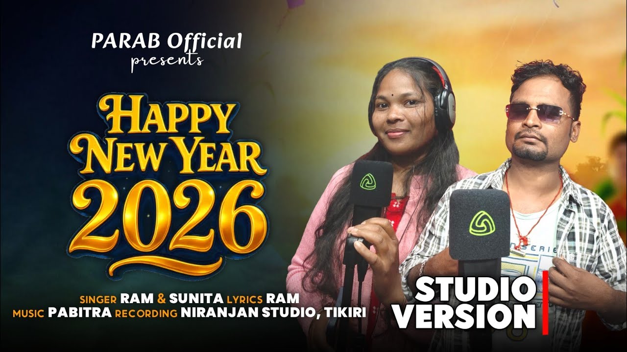 HAPPY NEW YEAR 2026 | NEW KORAPUTIA SONG | RAM & SUNITA | PARAB | NEW YEAR SONG|KORAPUTIA DESIA SONG
