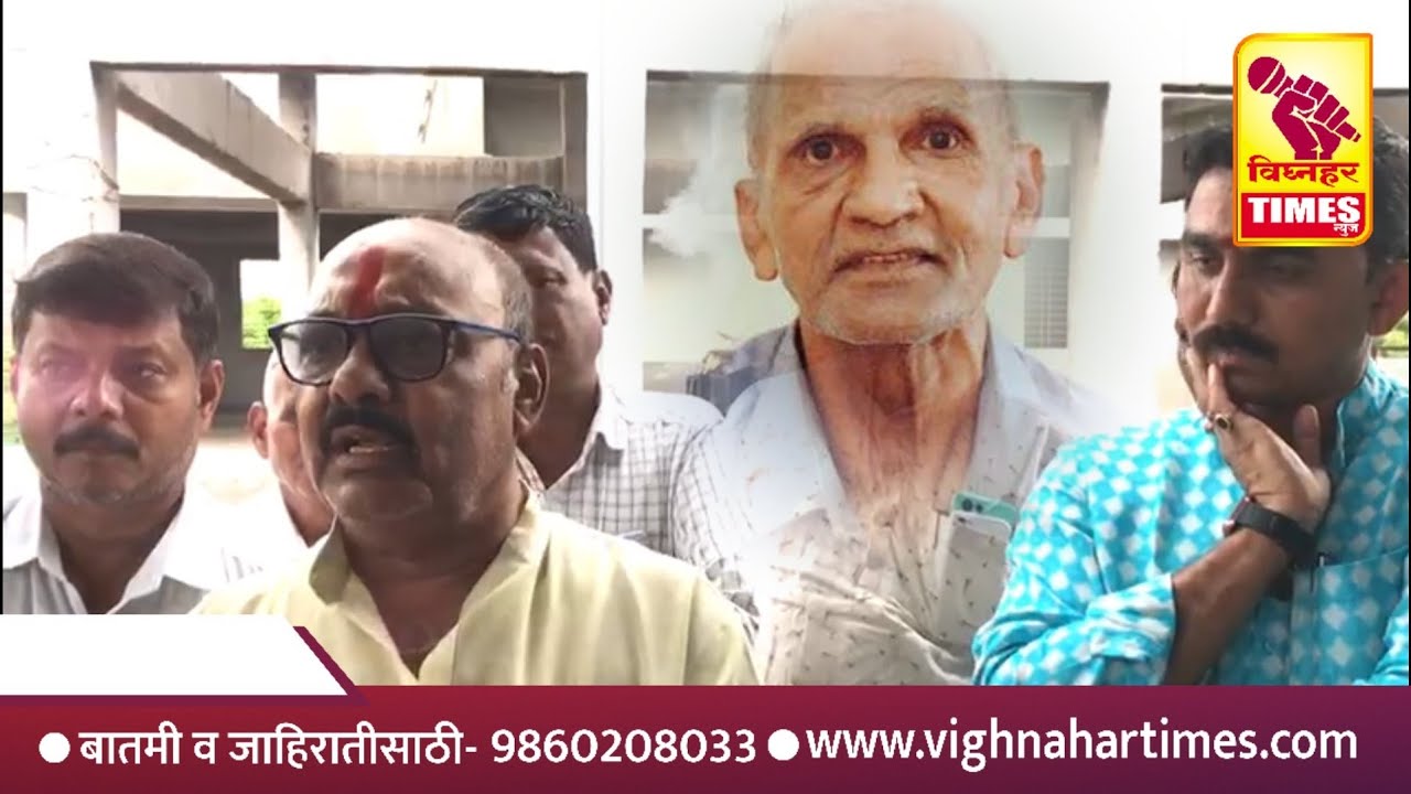 देवकरसरांचा शेवटही आळेकरांनीच केला। तिन्ही मुले उच्च शिक्षित।मात्र कोणी डुंकूनही पाहिले नाही।असं का?