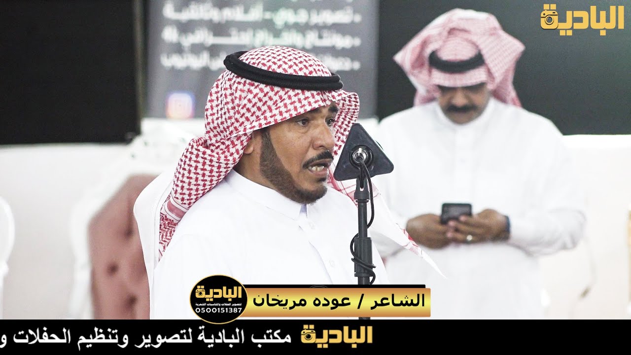 طاروق ناري/ عوده مريخان _ عبدالله عتقان  _١٥ / ٢ / ١٤٤٢ _ قريه بدأ