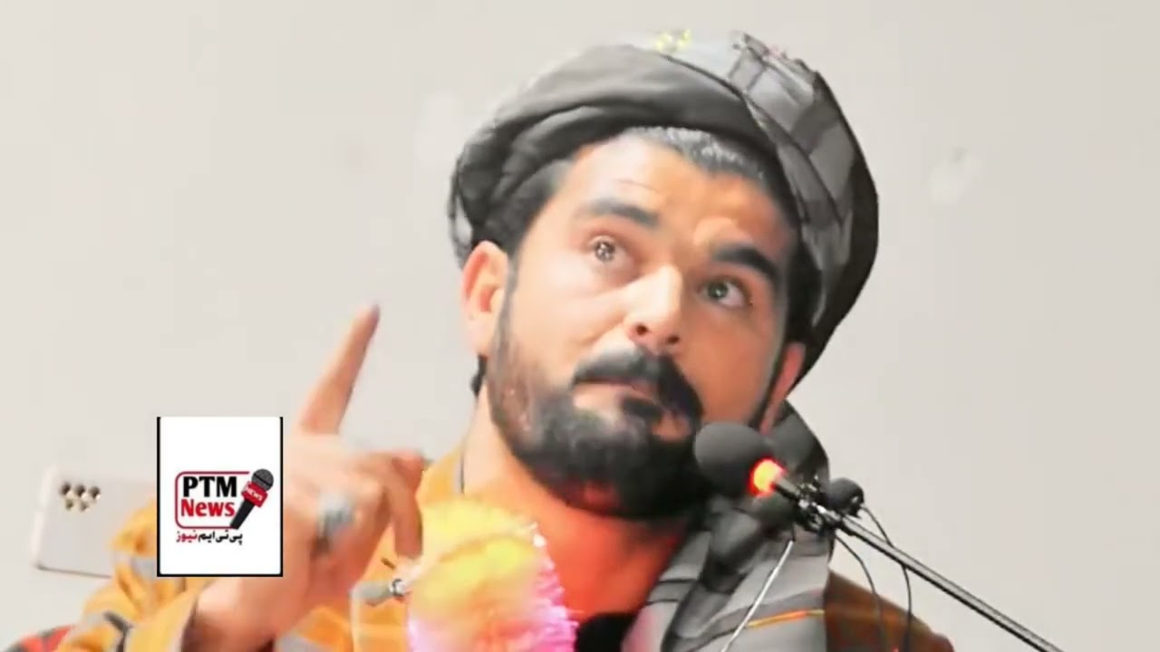 Gelaman Pashteen from prison is happy after the painful poetry of the entire seminar.