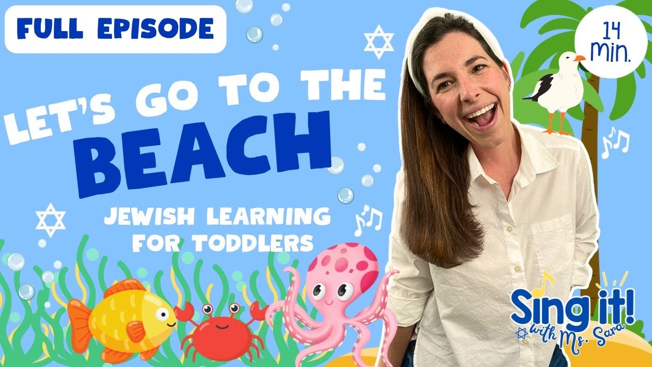 Ms. Sara's First Episode | Hebrew & English Songs and Games for Kids