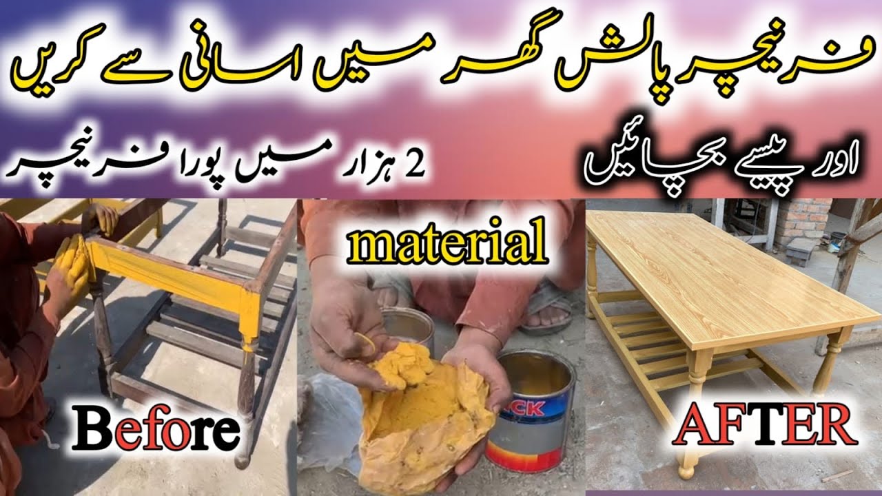 diyyar colour banne ka tarika / oil tube colour /diyyar￼ wood polish / How to Make Polish furniture 