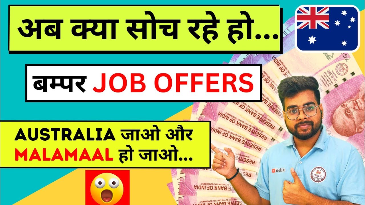 Australia Visa | Jobs in Australia 2023 | Public Engine