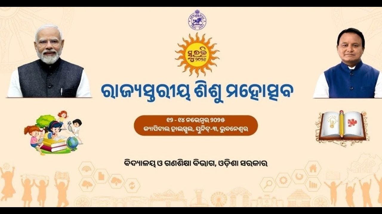 SURAVI CULTURAL PROGRAME DAY-1