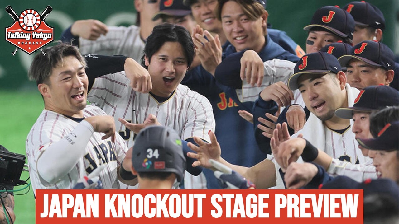 Japan WBC Pool Recap & Knockouts Preview | Talking Yakyu Podcast