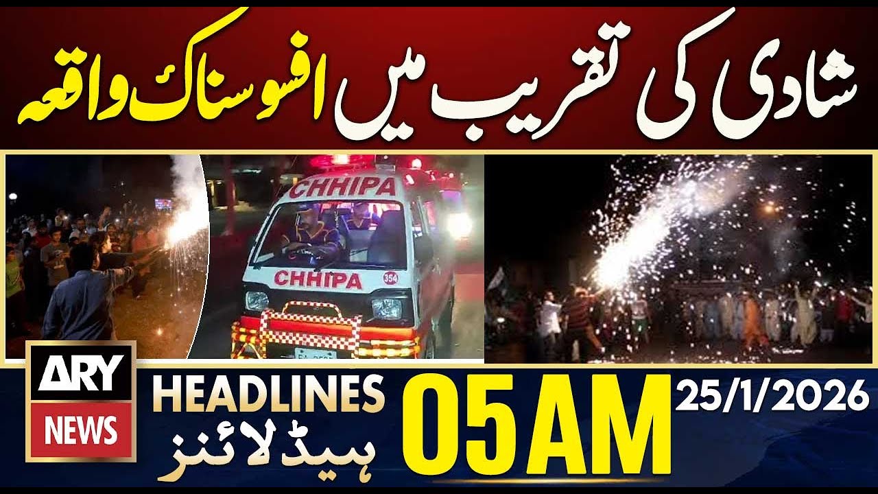 Tragic incident at a wedding ceremony | ARY News 5 AM Headlines | 25th Jan 2026