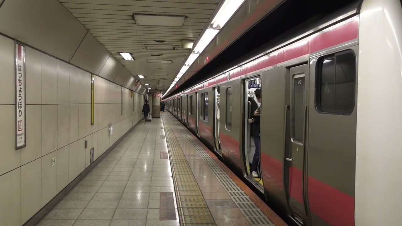 京葉線 八丁堀駅 上り列車発着シーン