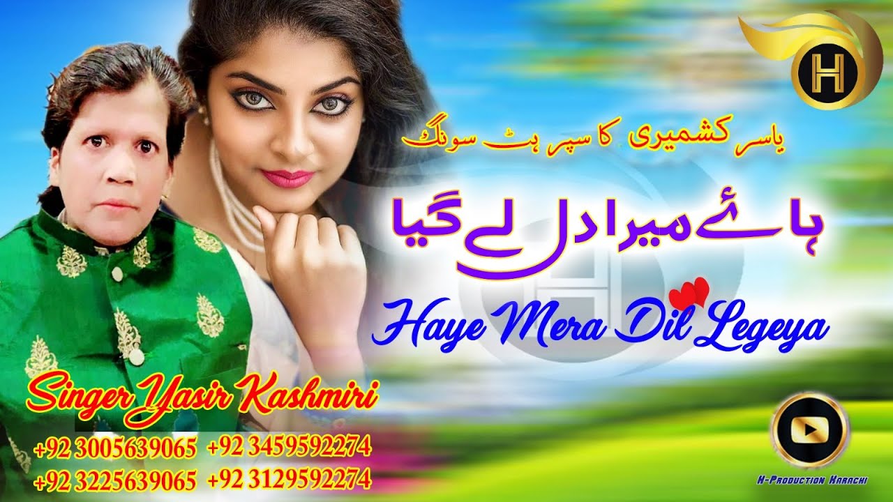 Haye Mera Dil Le Geya | Singer Yasir Kashmiri | Hindko Song 2023