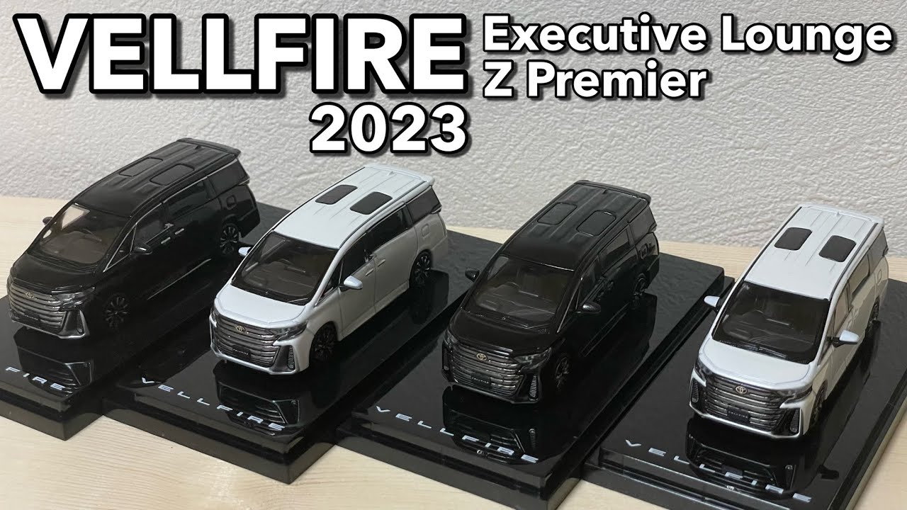 TOYOTA VELLFIRE EXECUTIVE LOUNGE & Z PREMIER - Hobby JAPAN 1/64 【Unboxing】4th generation 2023 Hybrid