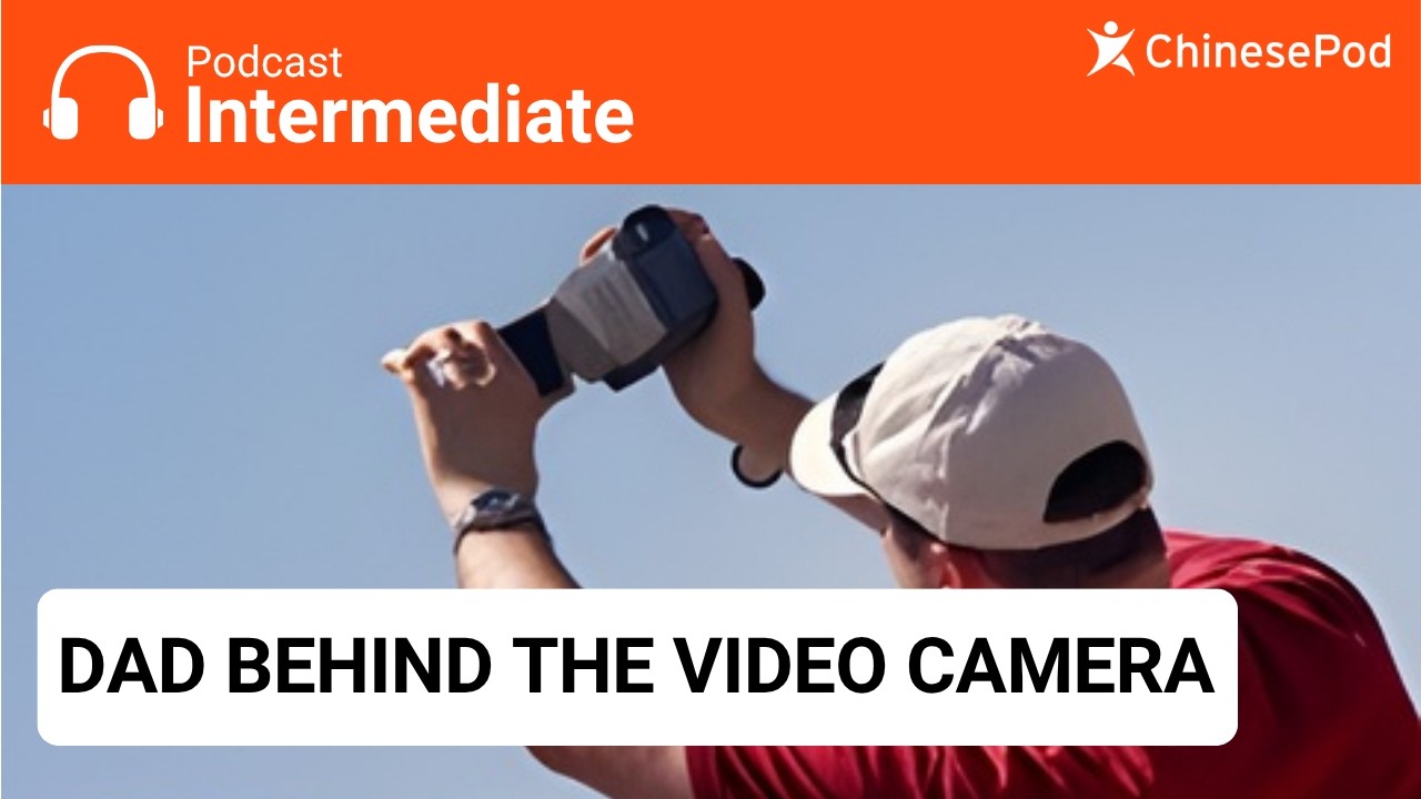 Intermediate | Dad behind the Video Camera