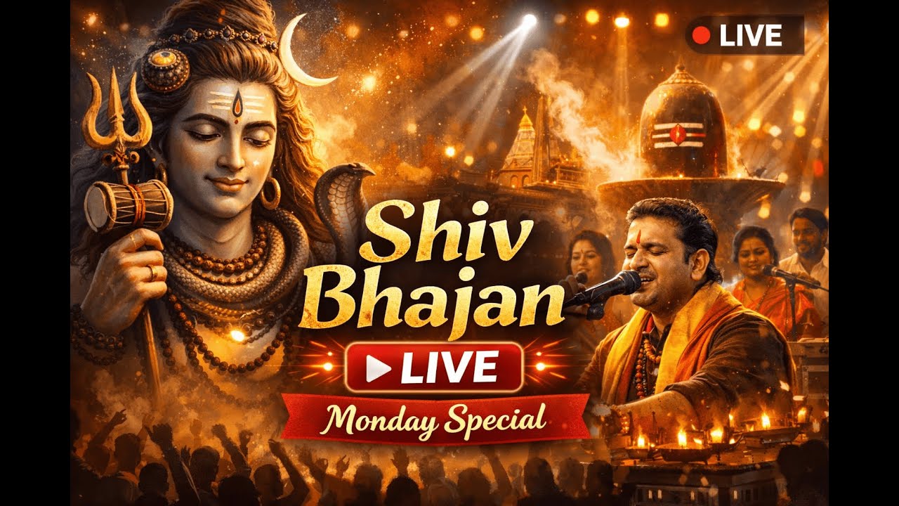 🔱 Shiv Bhajan LIVE | Monday Special Bhole Nath Ke Bhajan | Mahadev Bhakti Sangeet | Om Namah Shivaya