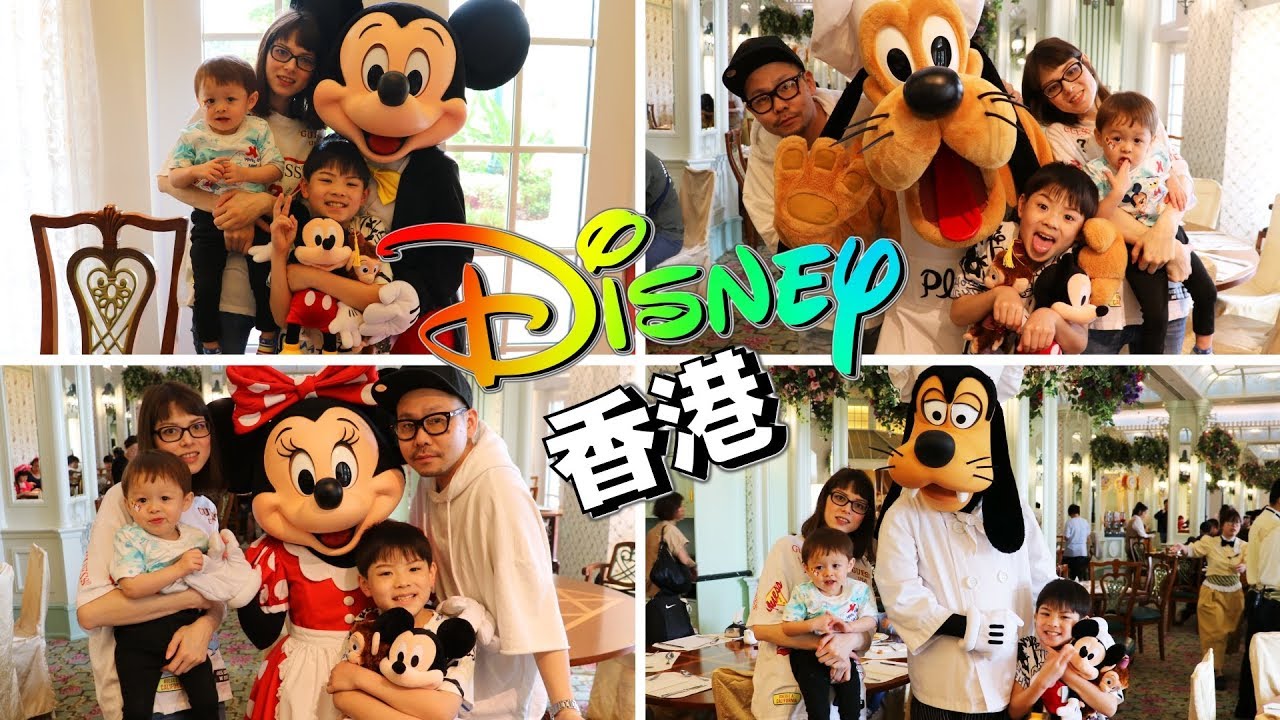 香港ディズニー 最終日 香港版シェフミッキーってどうなの？朝食はキャラクターダイニング♪