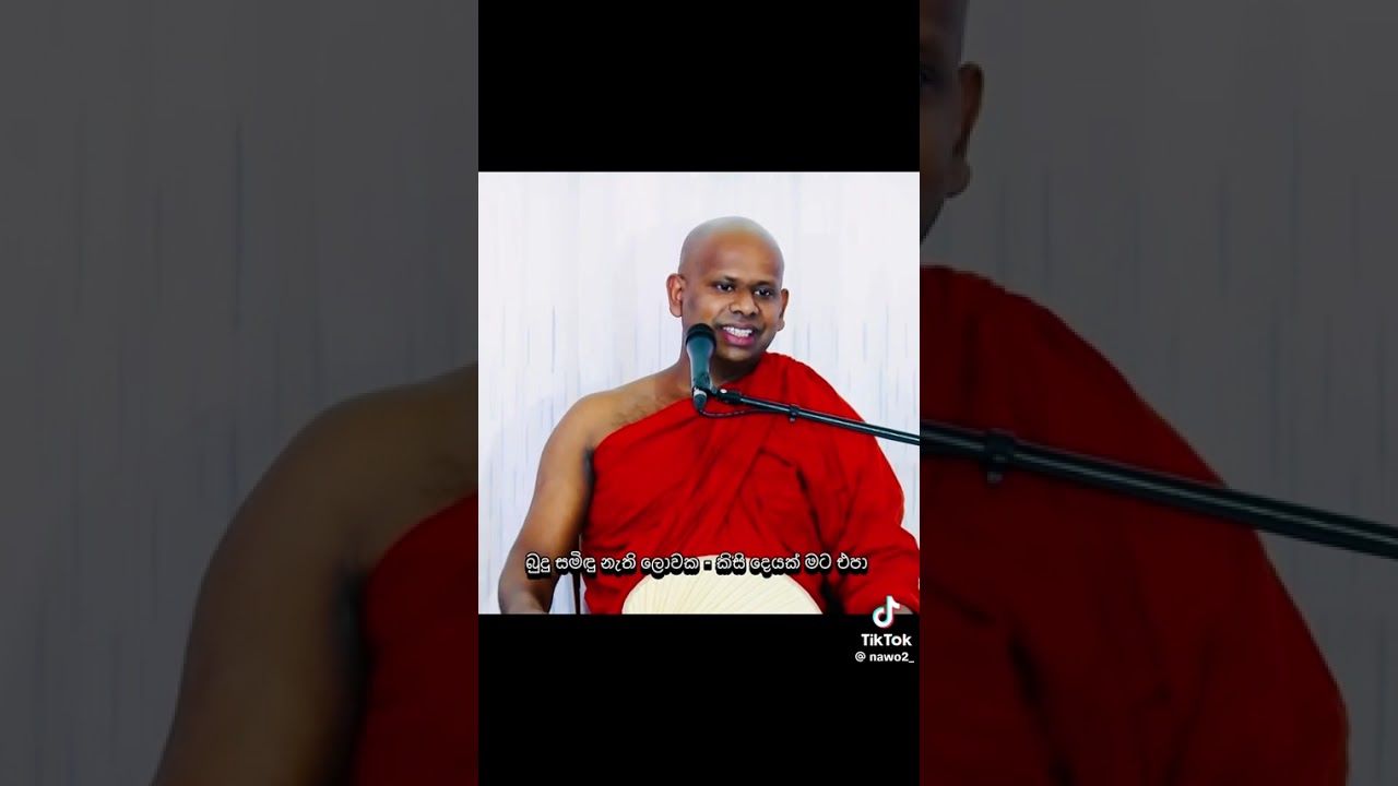 ධර්මයේ හැසිරෙන්න ප්‍රමාද වෙන්න එපා පිංවතුනි 