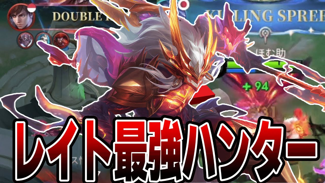 【モスコブ】耐えて耐えて耐えて攻める【モバレ/モバイルレジェンド/Mobile Legends】