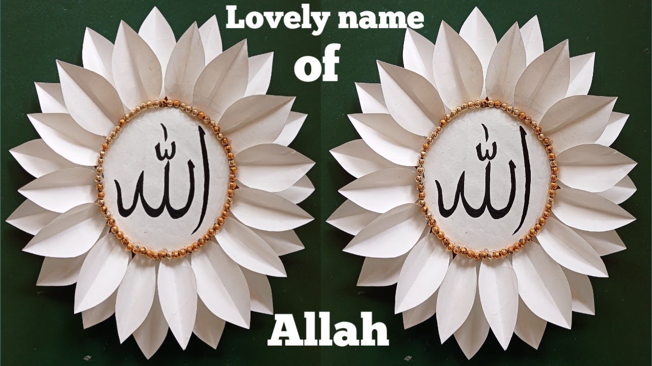 Beautiful name of Allah | Amazing wall decoration idea | Islamic home decoration ideas