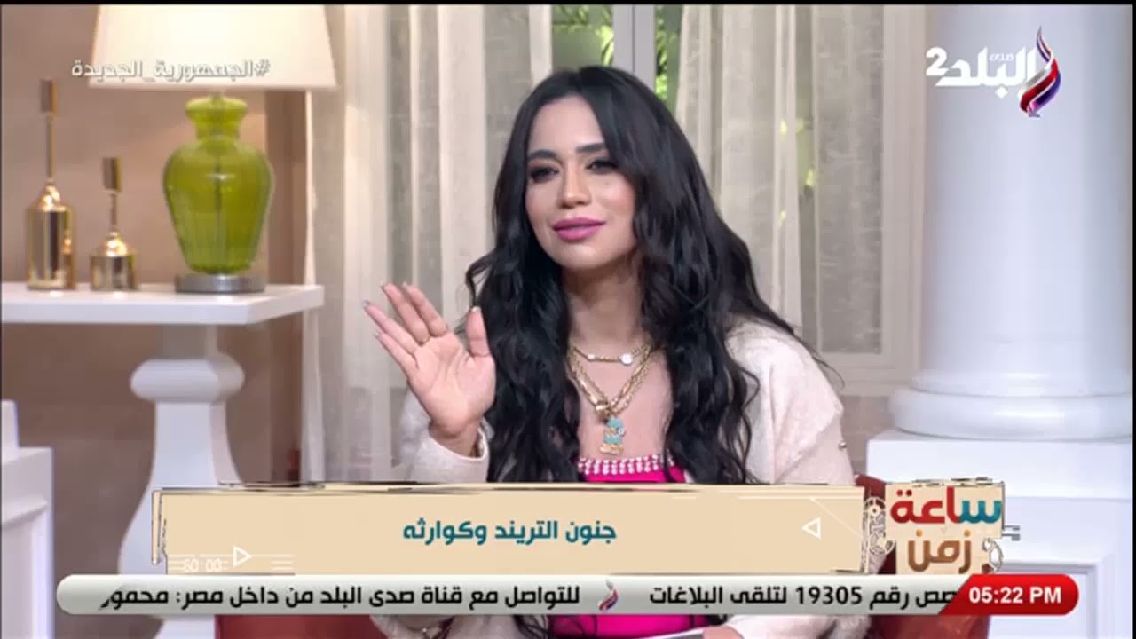 مايا الشربيني تفاجئ صاحب تريند الكشري على الهواء :  جبت الفيلا والعربية منين؟