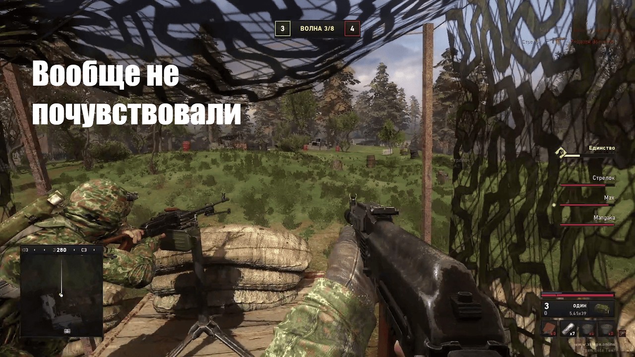 4 свободовца защищают полигон