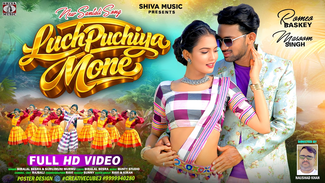 Luchpuchiya Mone | New Santali Full Video 2026 | Romeo Baskey & Masoom | Biralal & Surujmuni