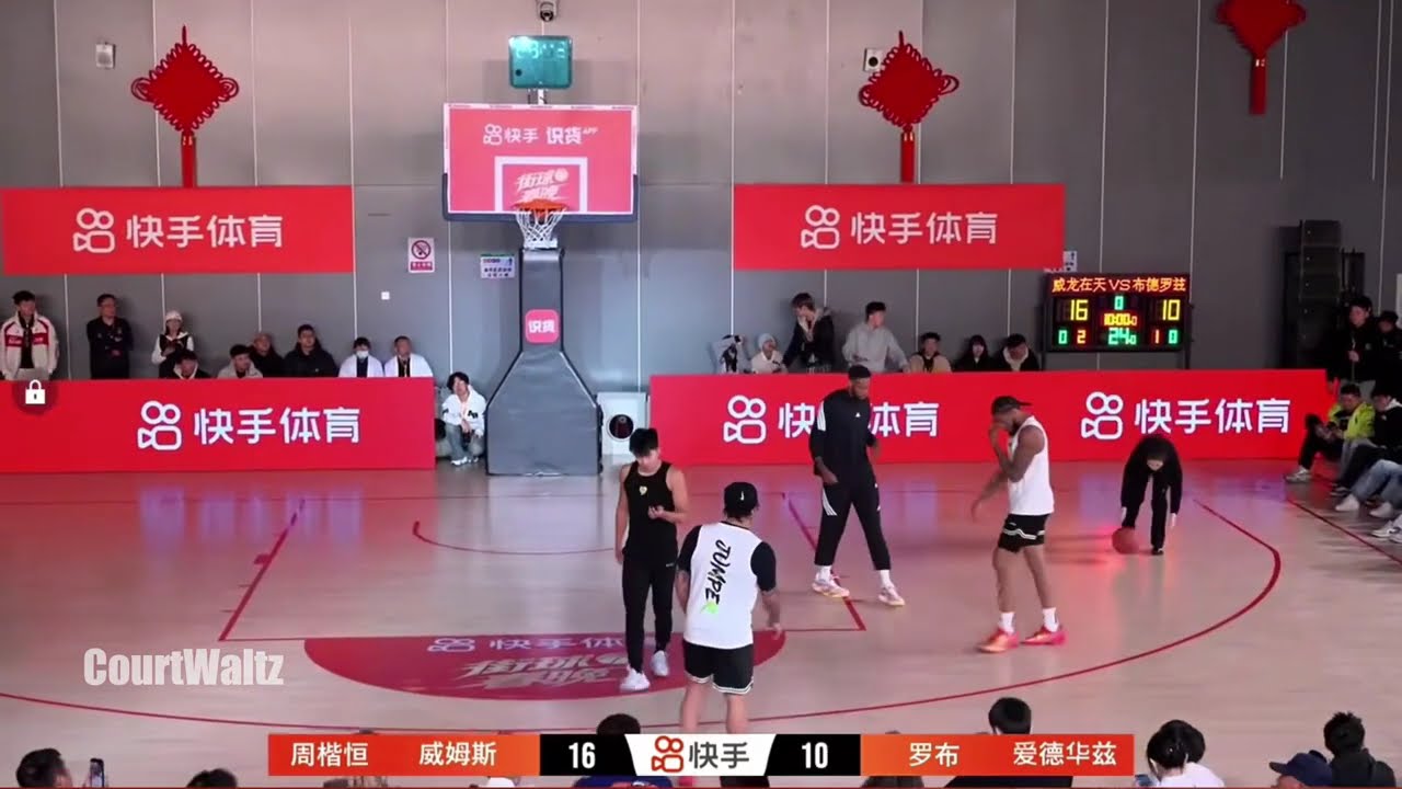 Rob Dropped SIXTY-FIVE In This 2v2 Matches vs Former NBA Player Sonny Weems