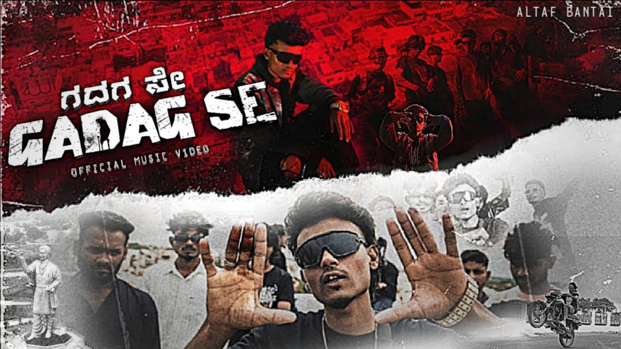 GADAG SE | OFFICIAL MUSIC VIDEO | ALTAF BANTAI | Prod.Iv Eight 