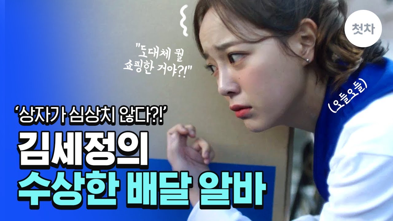[첫차] - 앞으로의 중고차, 첫차로 바꾸다. 첫차! #딜러를쇼핑하다 편