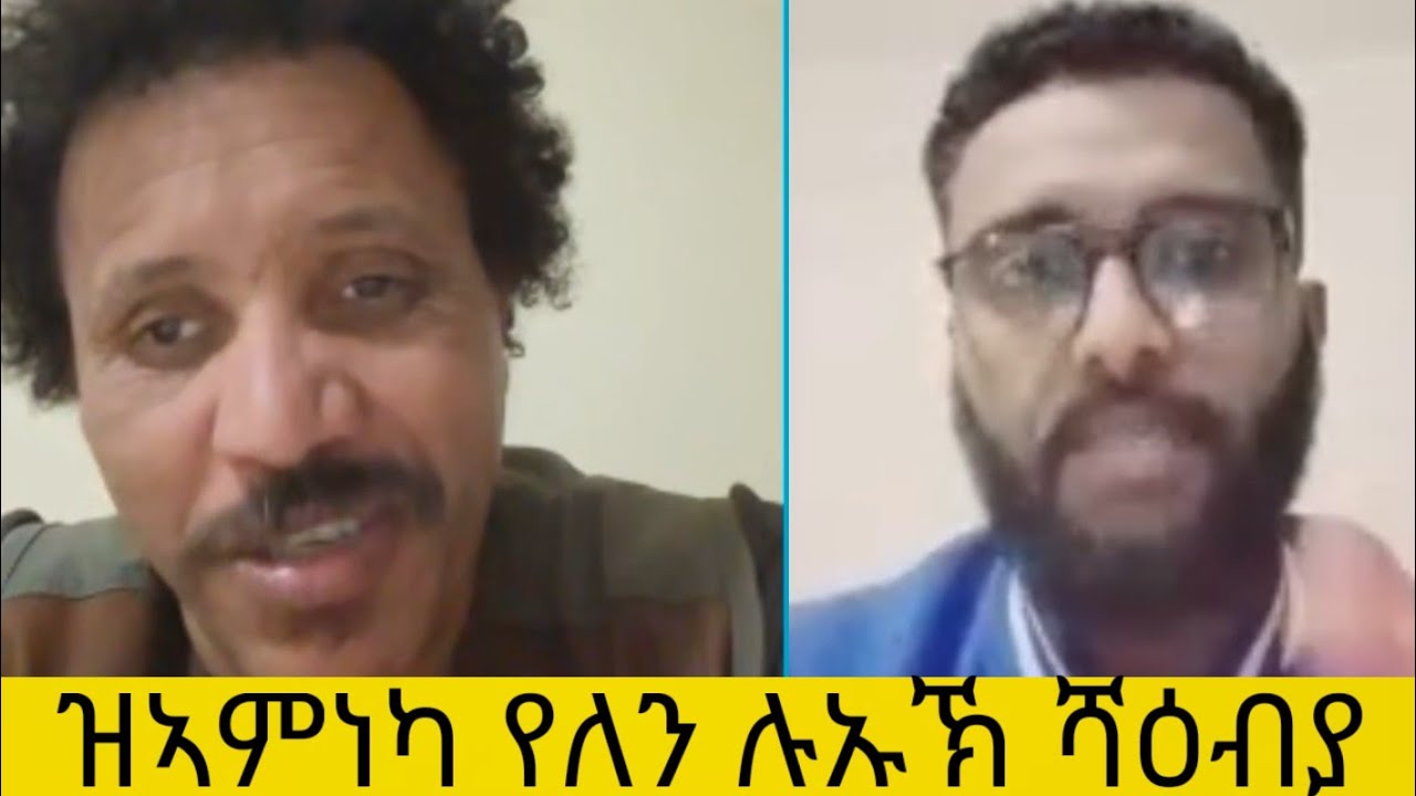 መንከምኡ ኢልካ ንኣኸ መን ኣምነካ ክርፍስ