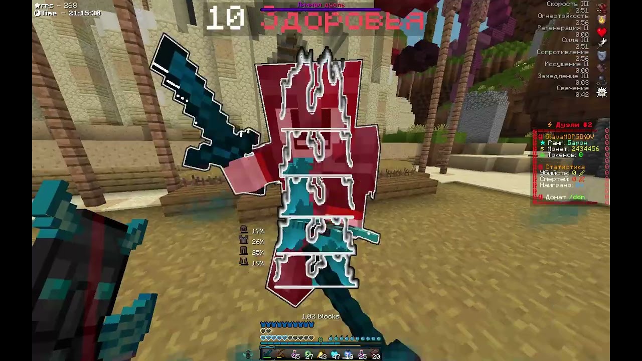 ЗАБИЛСЯ 1X1 КВ ПРОТИВ AVARISE ПВП НА АНАРХИИ ФАНТАЙМ