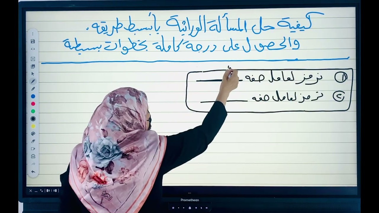 خطوات ثابتة لحل جميع المسائل الوراثية لمادة الاحياء للصف السادس العلمي