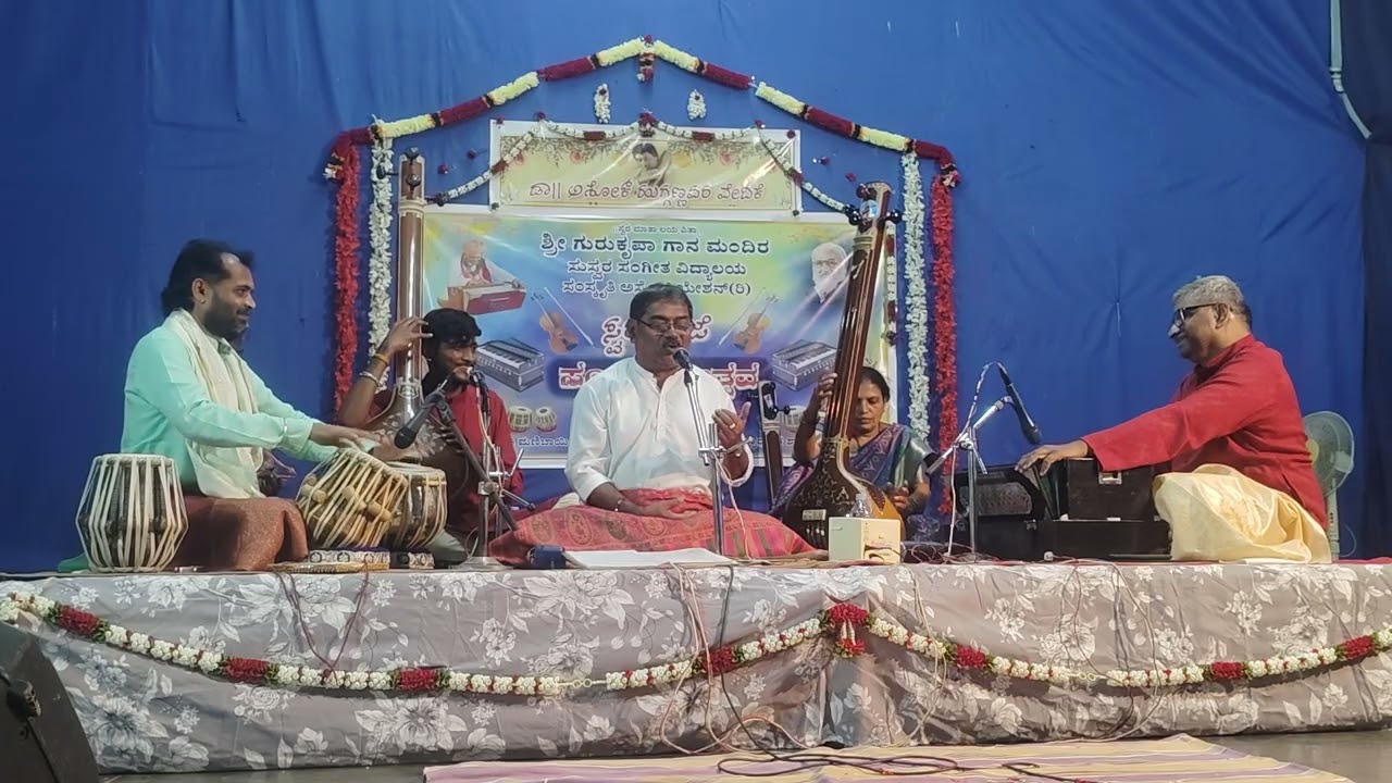 SHASTRIYA VACHANA GAYANA || ಶಾಸ್ತ್ರೀಯ ವಚನ ಗಾಯನ || 