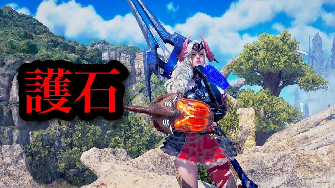 見切りくれ　操虫棍　no mic