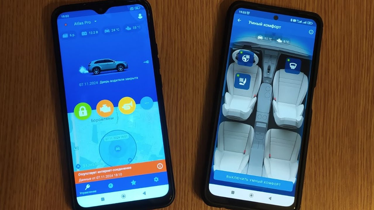 Geely Atlas Pro. Прошивка сигнализация StarLine S96 v2 и добавление умного климат-контроля. Подробно