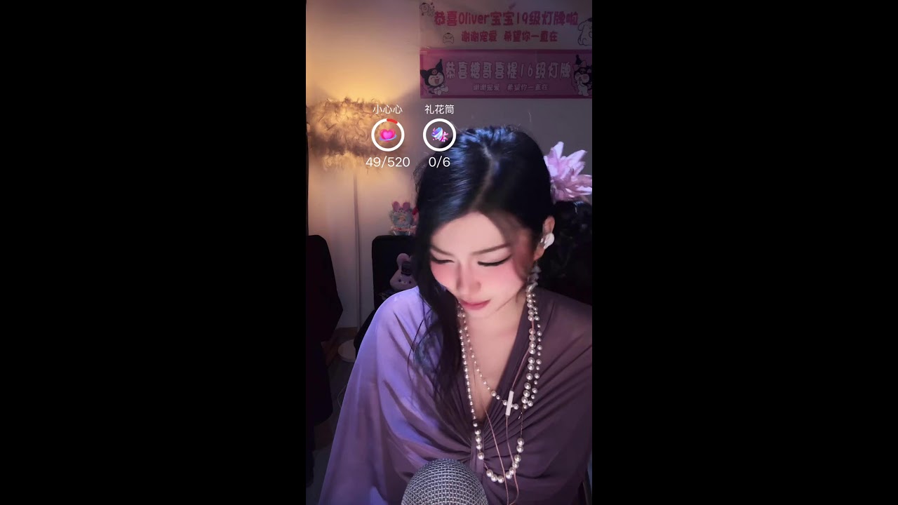 Peaceful Ear to Ear + 穏やかな耳から耳セッション Peaceful Ear to Ear Live 2026-02-11 11:51:49