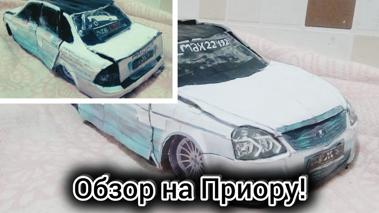 Обзор на Приору из бумаги!! Драг рейсинг с пятачком!!