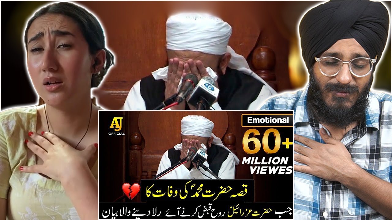 Indian Reaction to [Emotional] Cryful😭 Bayan by Maulana Tariq Jameel on Death of Prophet Mohammad