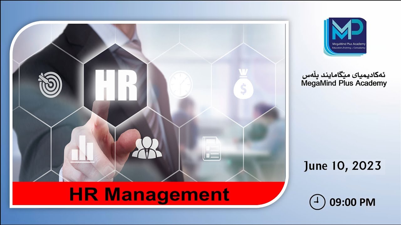 هێزی سەرچاوە مرۆییەکان لەناو دامەزراوەکان - The Power of Human Resources within Organizations