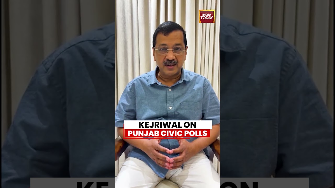 Arvind Kejriwal Speaks On Punjab Civic Polls Results | Hails AAP's Performence | Punjab News
