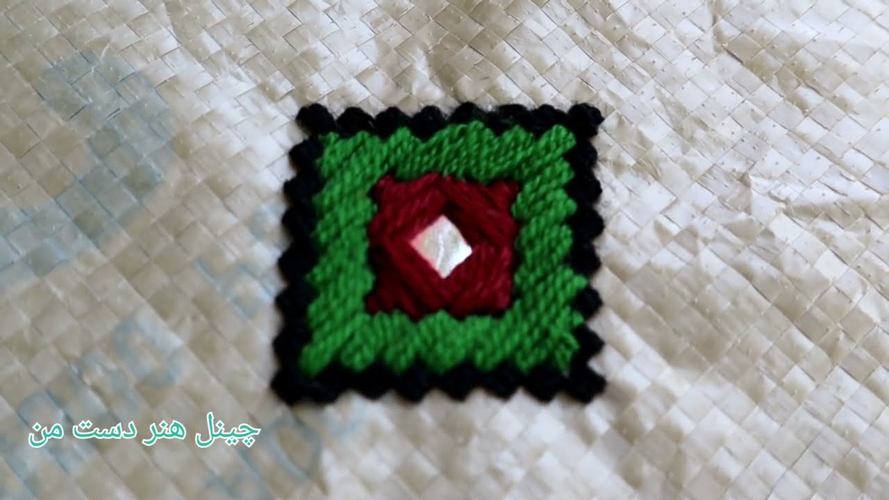 گل جدید گراف دوزی در بوجی پلاستکی afghani hand embroidery