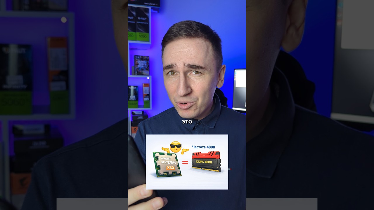 Не переплачивай при сборке ПК на Ryzen!