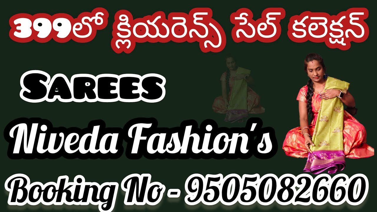 Niveda fashion's is live! మిస్ ప్రింట్ సారీస్*9505082660*