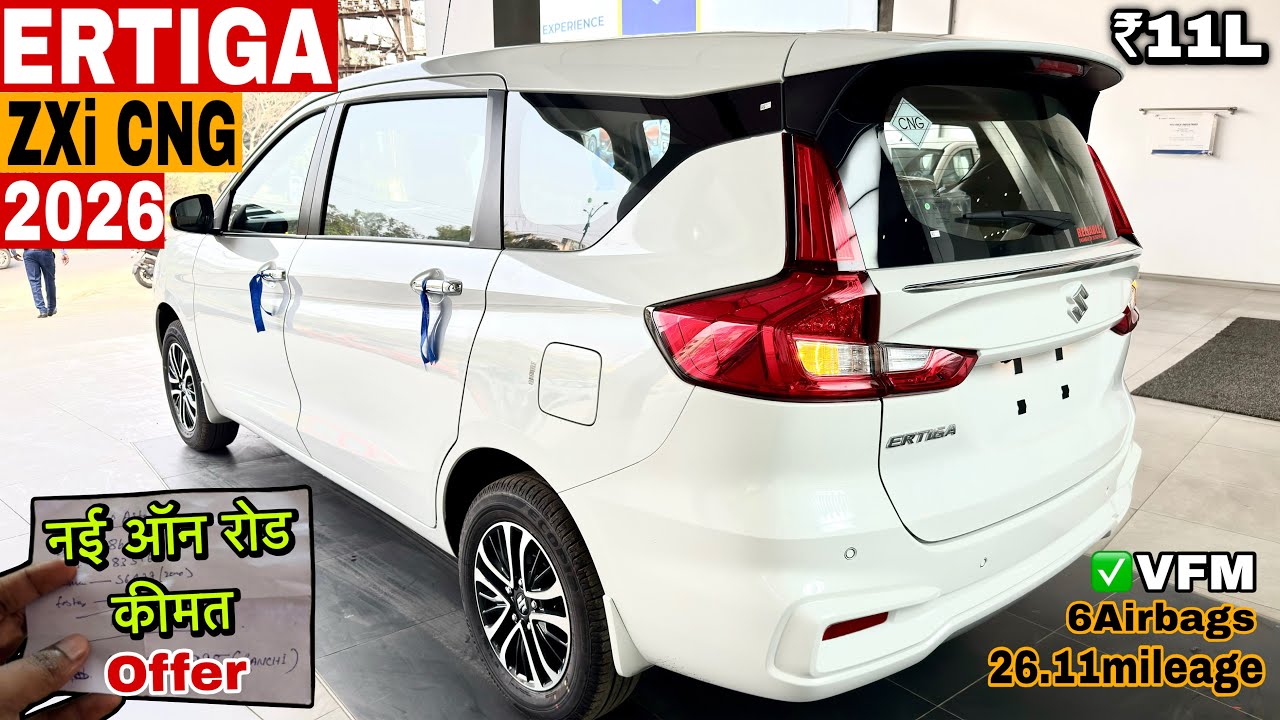 All New Maruti Ertiga ZXi(O) CNG✅Model 2026 🔥Ertiga ZXi CNG OnRoad ₹Price Mileage Features & Details