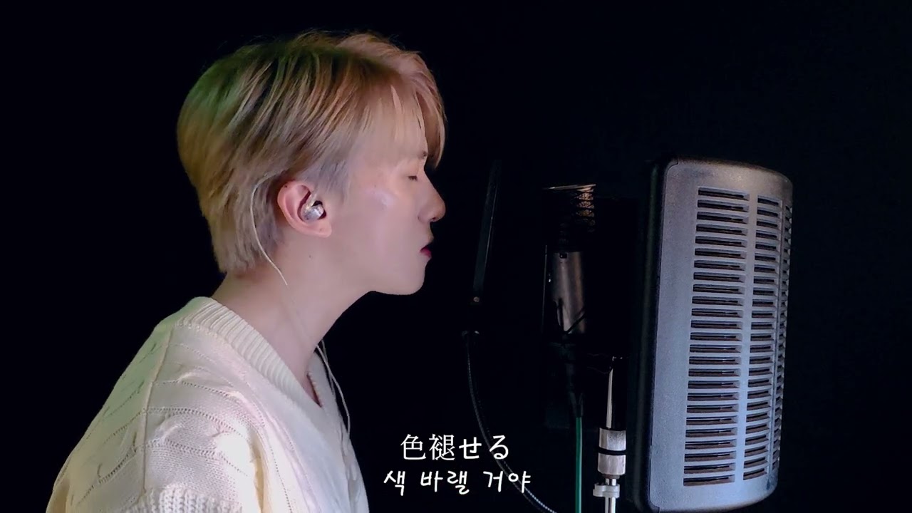 [로이] Dry Flower COVER | Yuuri(優里)