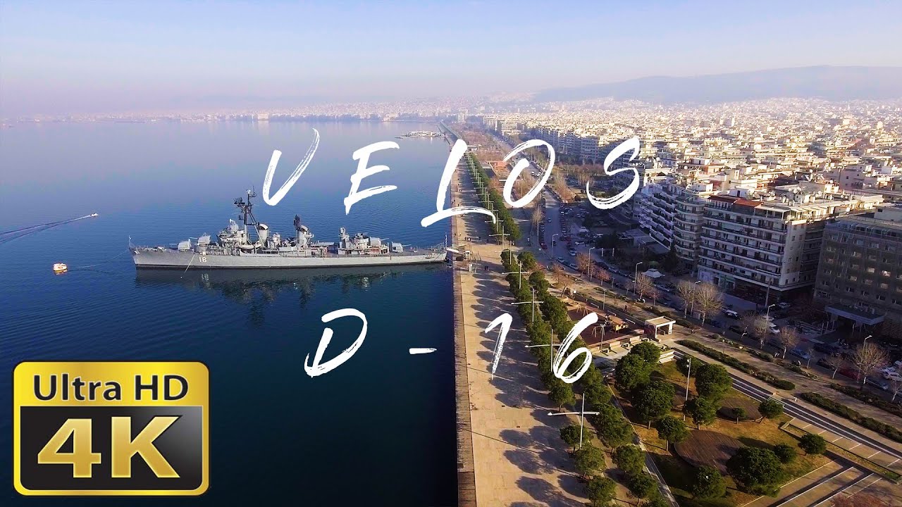 Πλωτό Μουσείο Α/Τ 