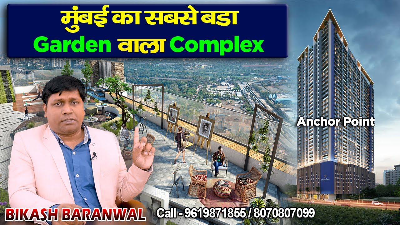 Anchor Point || Malad West, Mumbai || Luxurious #1bhk #2bhk & #3bhk Flat For Sale #centralparkview