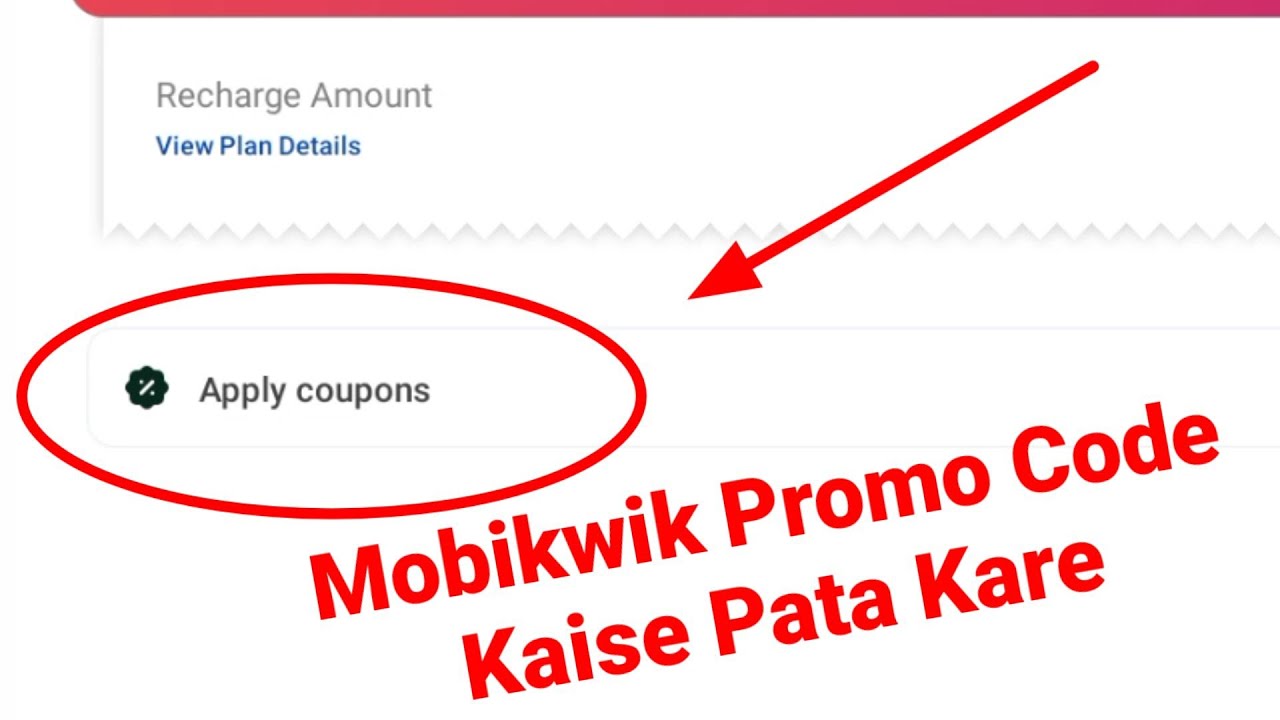 mobikwik coupon code | mobikwik me coupon code kaise pata kare | mobikwik promo code