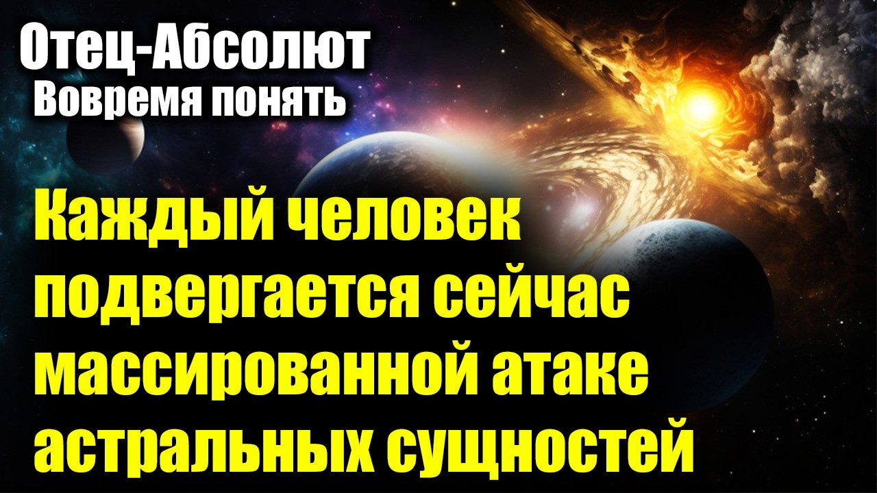Всё тайное становится явным #Эра Возрождения