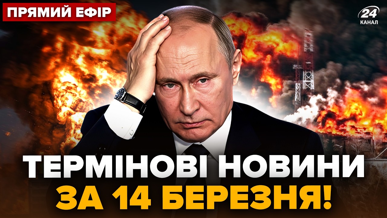 🔥УДАР В ДЕСЯТКУ! ВСУ УДАРИЛИ там, где россияне НЕ ОЖИДАЛИ. Смотрите, ВСЯ РОССИЯ в огне @24онлайн