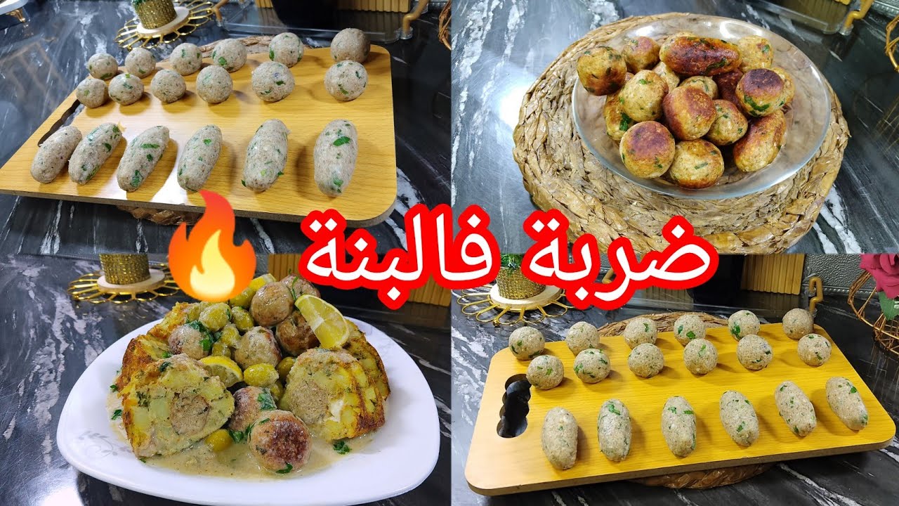 كيفاش تزكي ربع صدر دجاج 😱 وتتحصلي على كمية كبيرة والبنة حاضرة وبقوة 💪